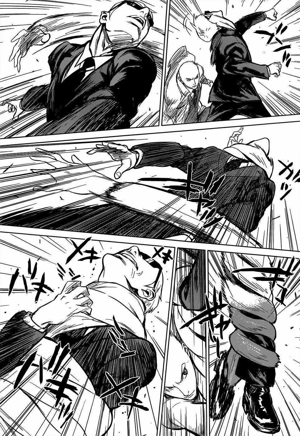 009 Re - Cyborg Chapter 1 trang 33