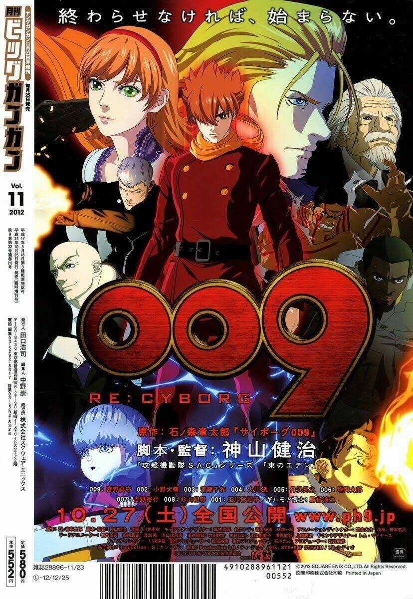009 Re - Cyborg Chapter 6 trang 19