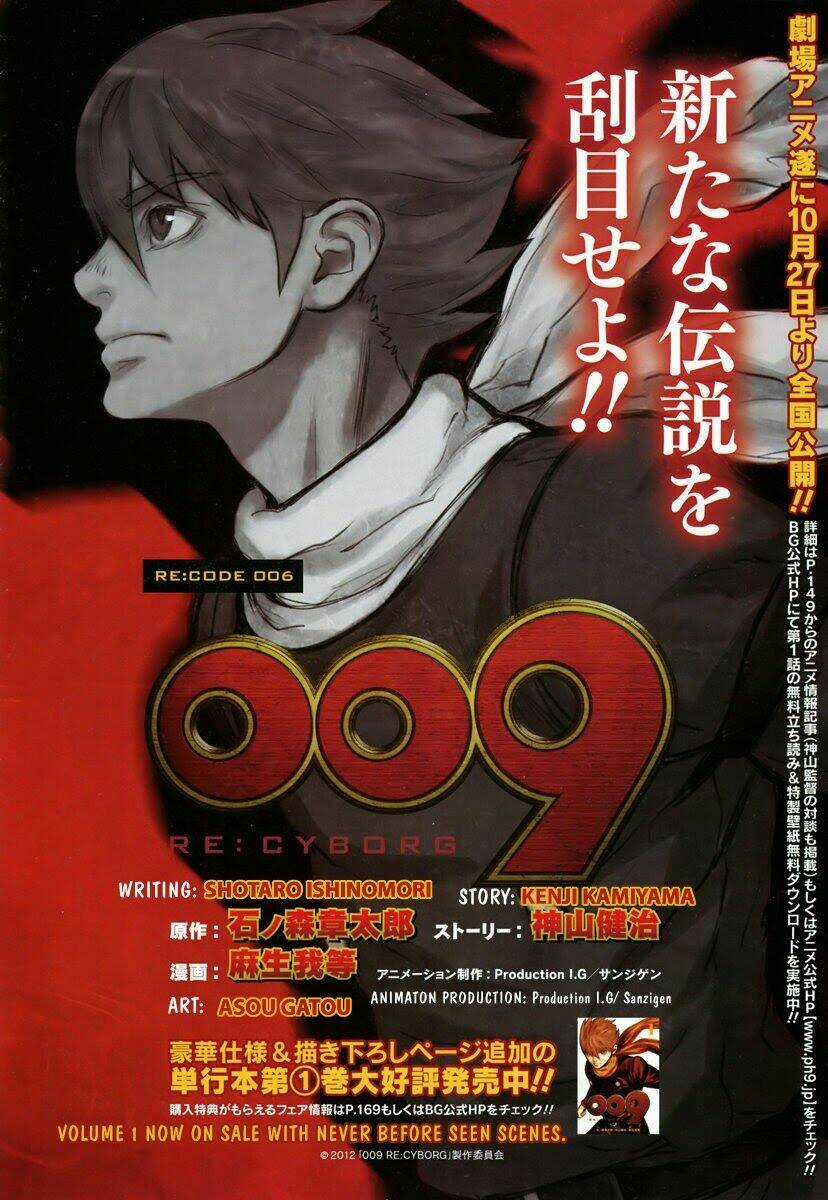 009 Re - Cyborg Chapter 6 trang 2
