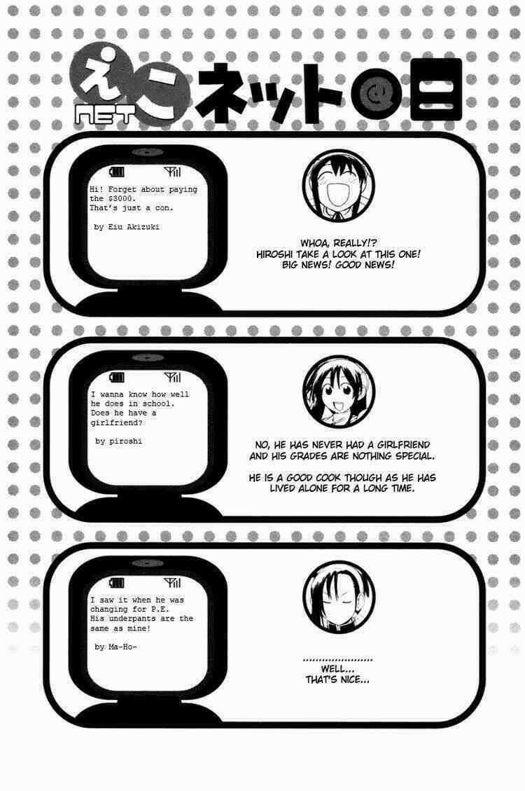 090 - Eko to Issho Chapter 9 trang 9