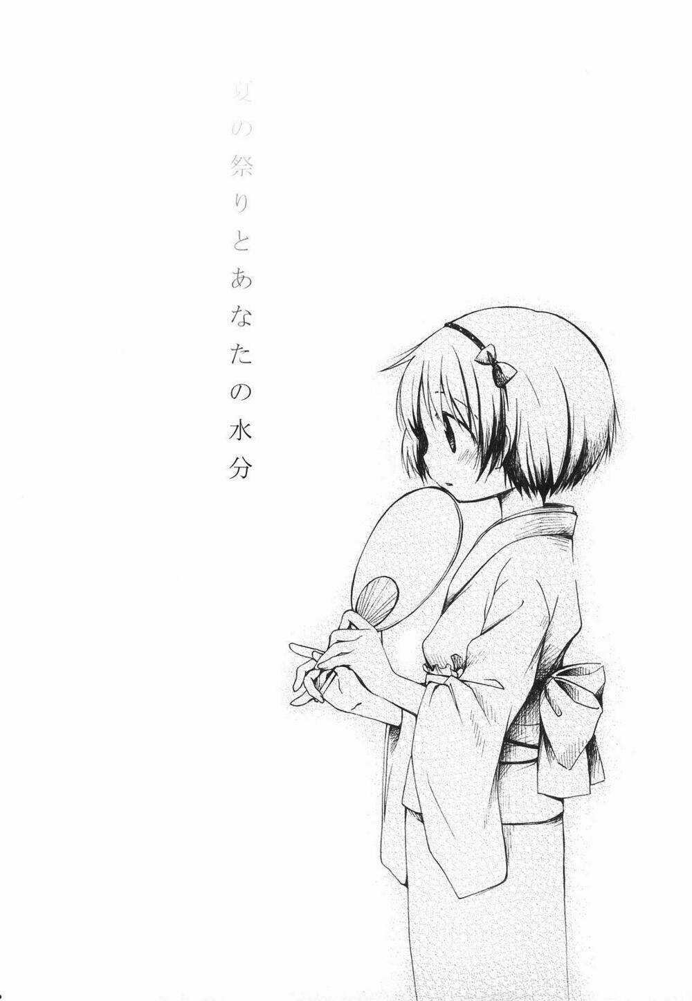 09Summer Chapter 1 trang 4