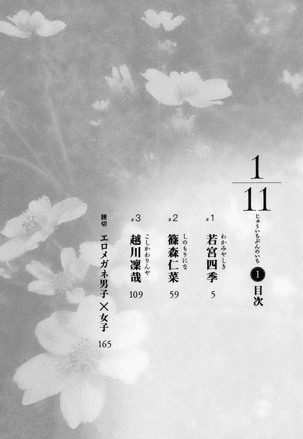 1/11 Chapter 1 trang 7