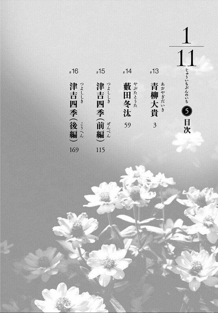 1/11 Chapter 13 trang 6