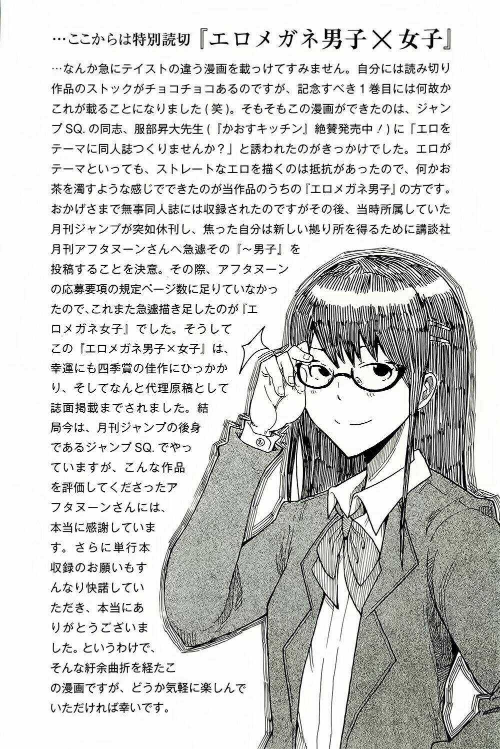 1/11 Chapter 3 trang 57