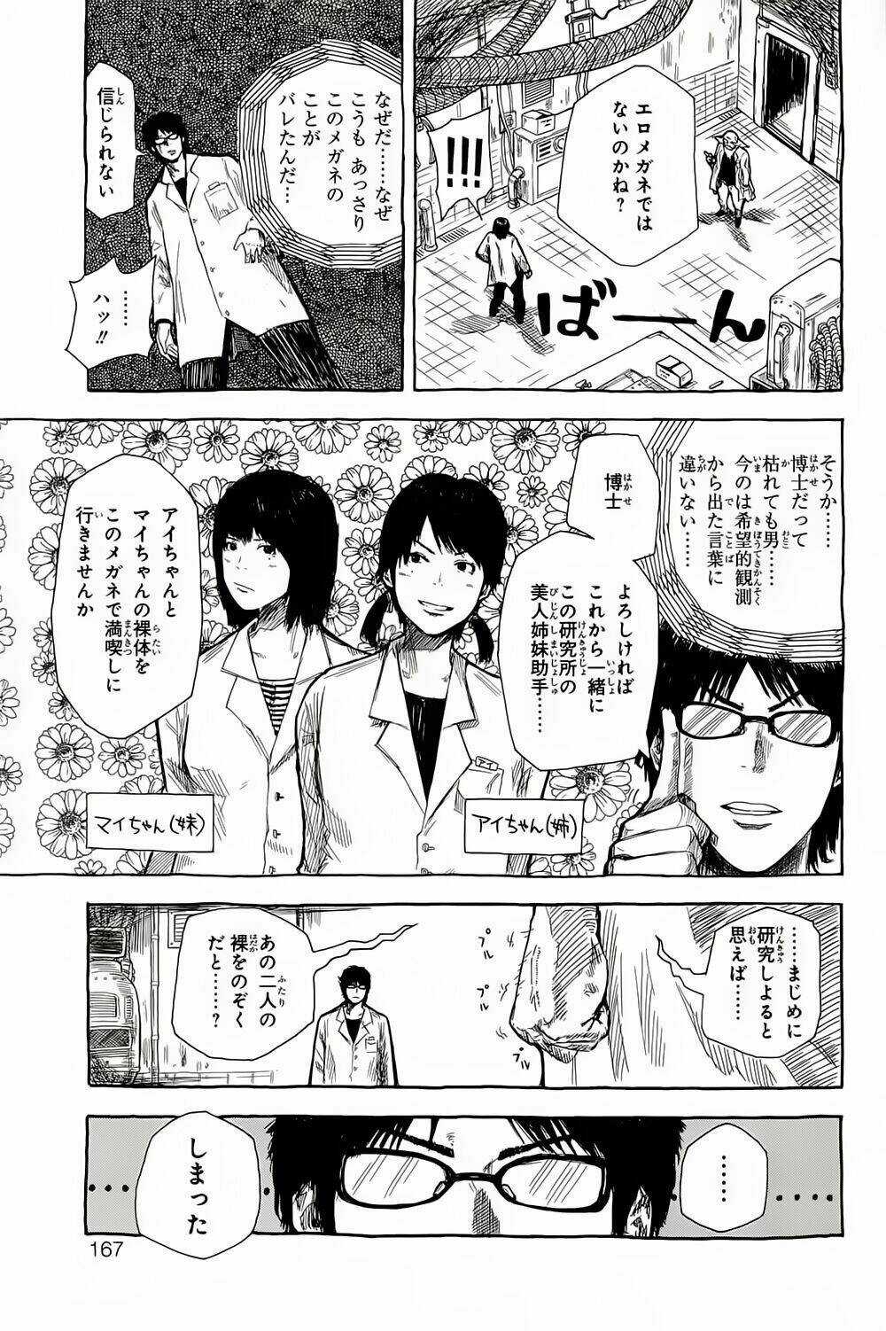 1/11 Chapter 3 trang 60