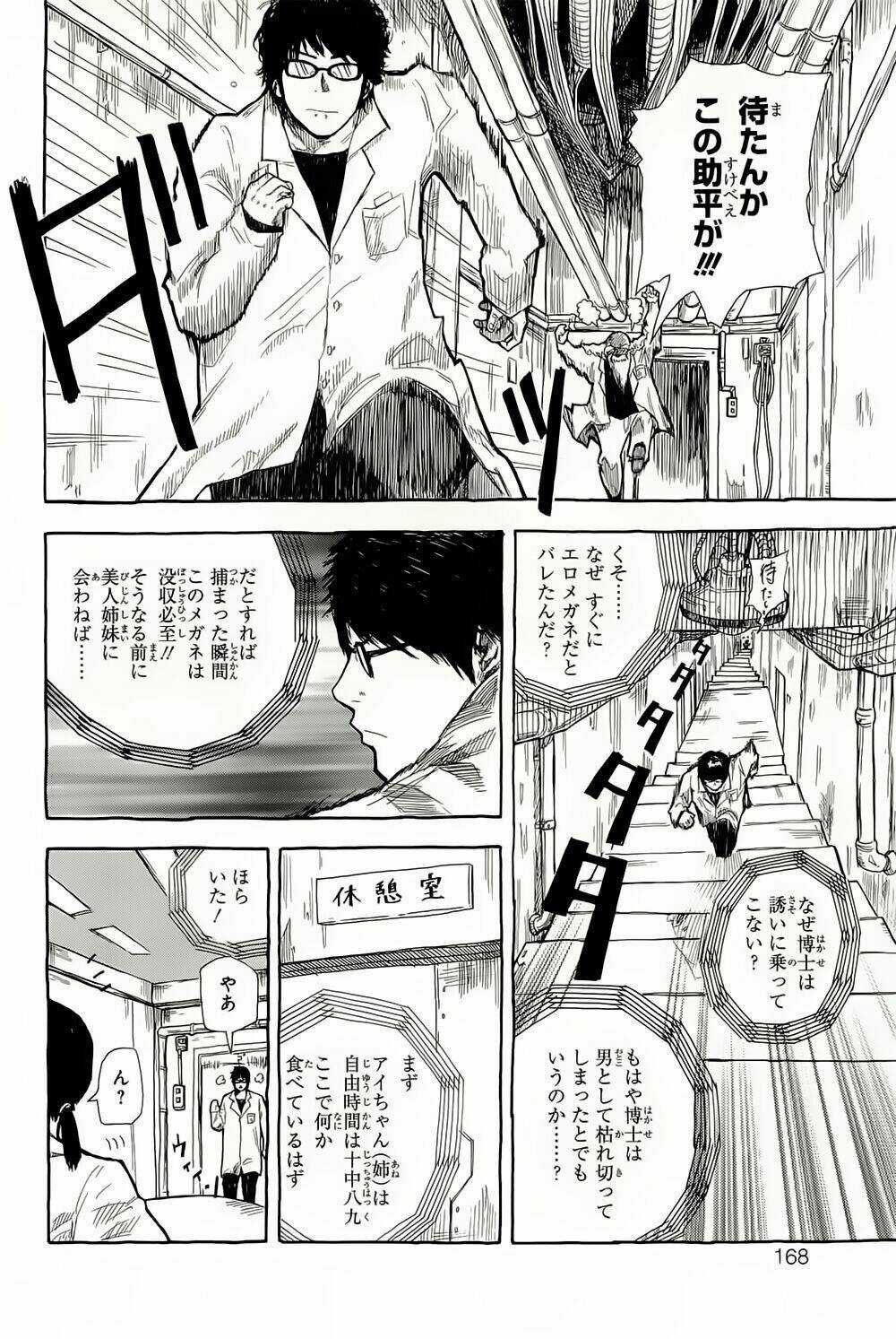 1/11 Chapter 3 trang 61