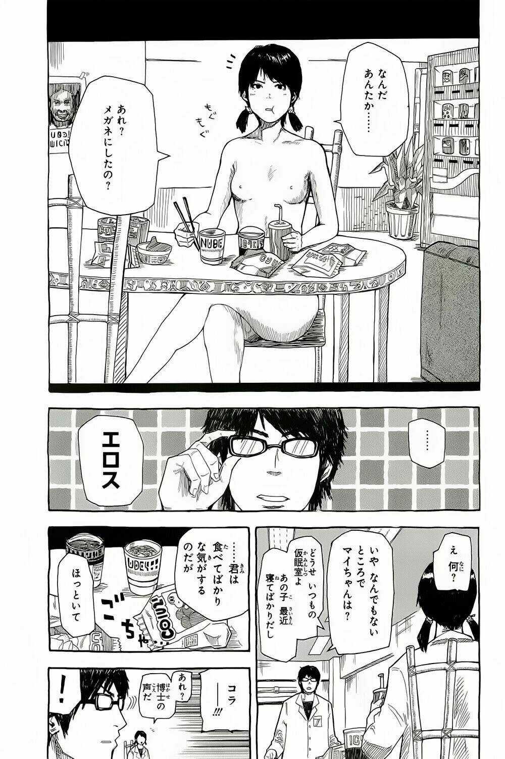 1/11 Chapter 3 trang 62