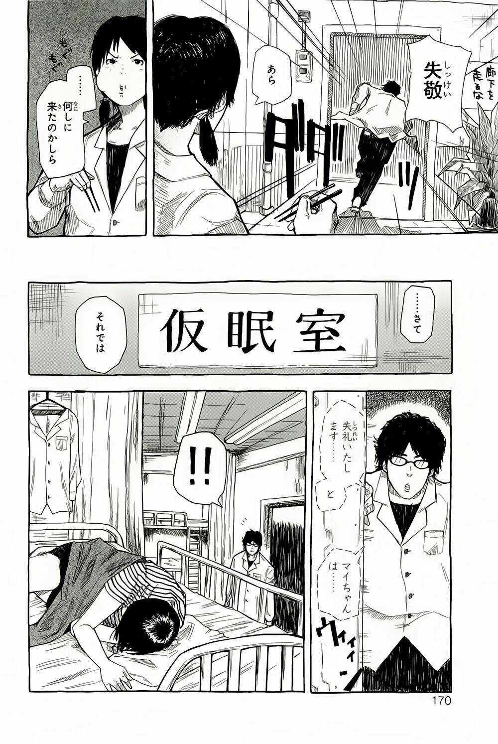 1/11 Chapter 3 trang 63