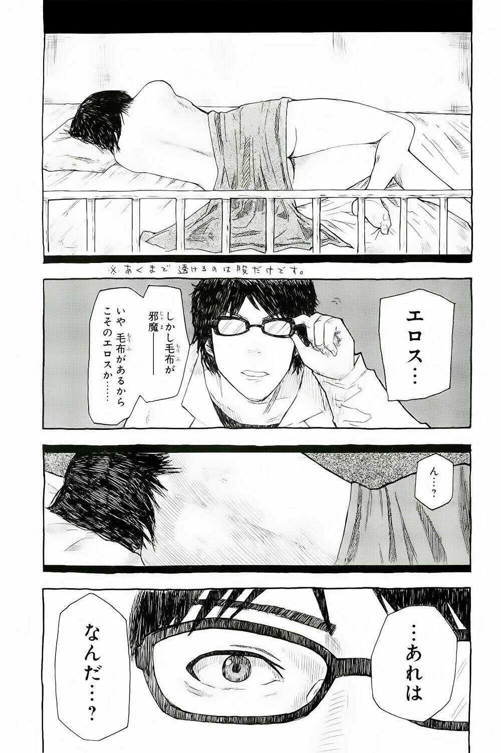 1/11 Chapter 3 trang 64