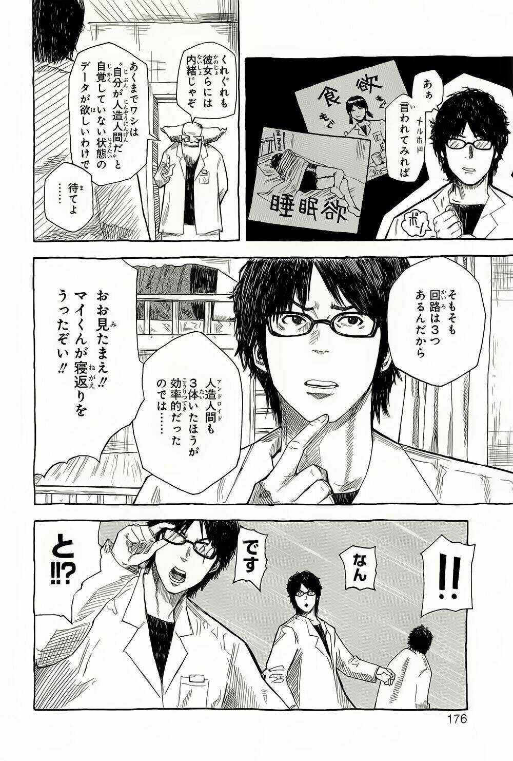 1/11 Chapter 3 trang 69