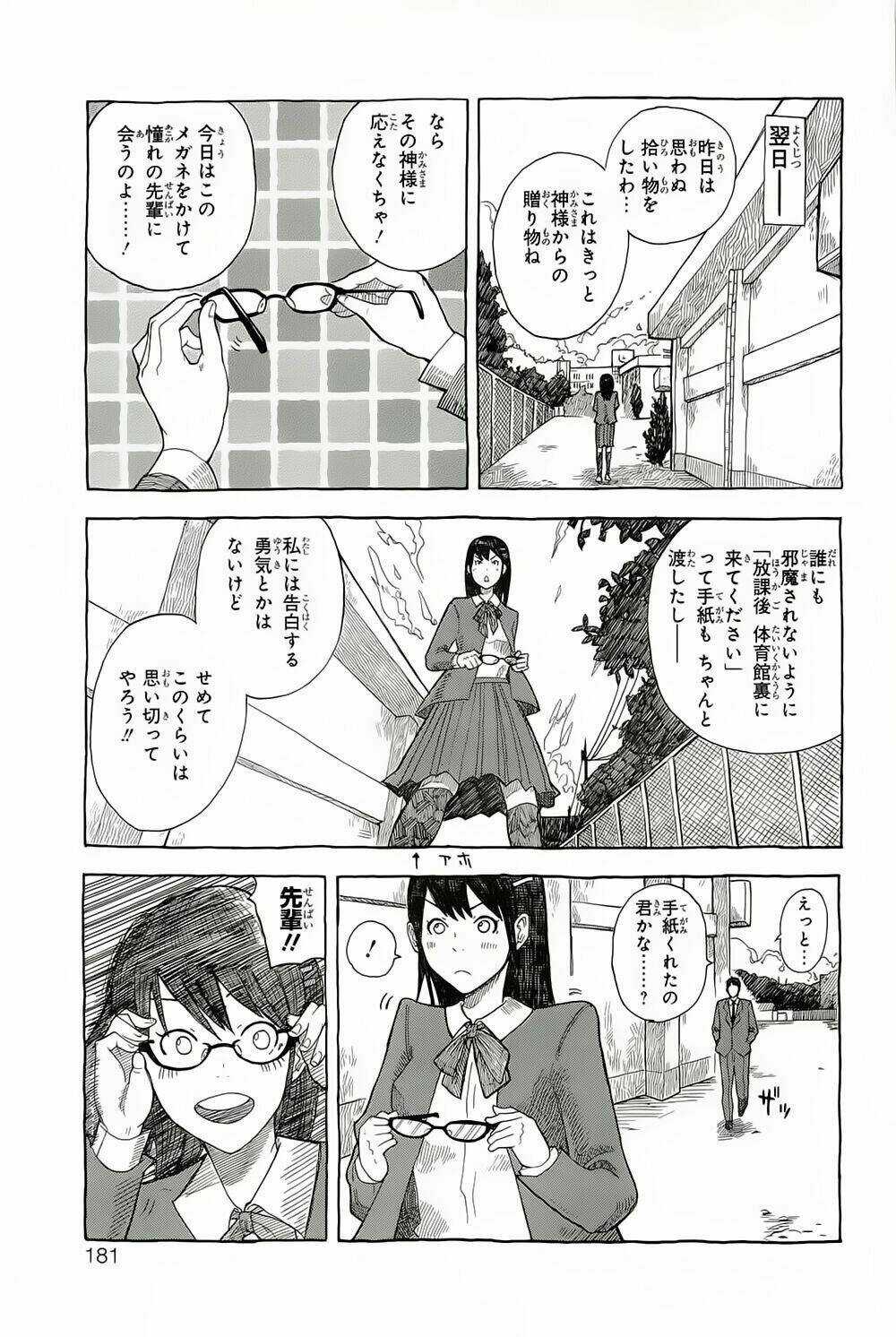 1/11 Chapter 3 trang 74