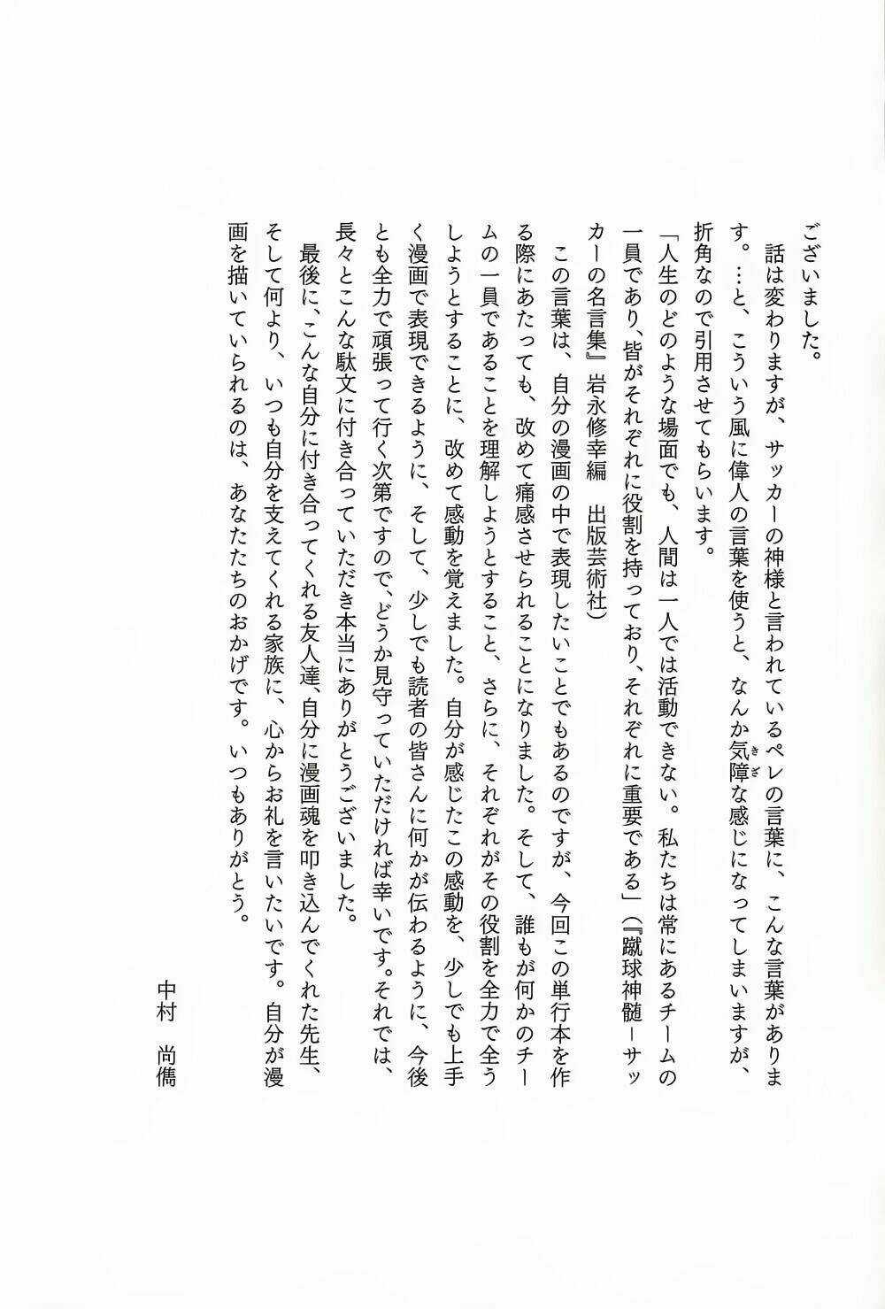 1/11 Chapter 3 trang 86