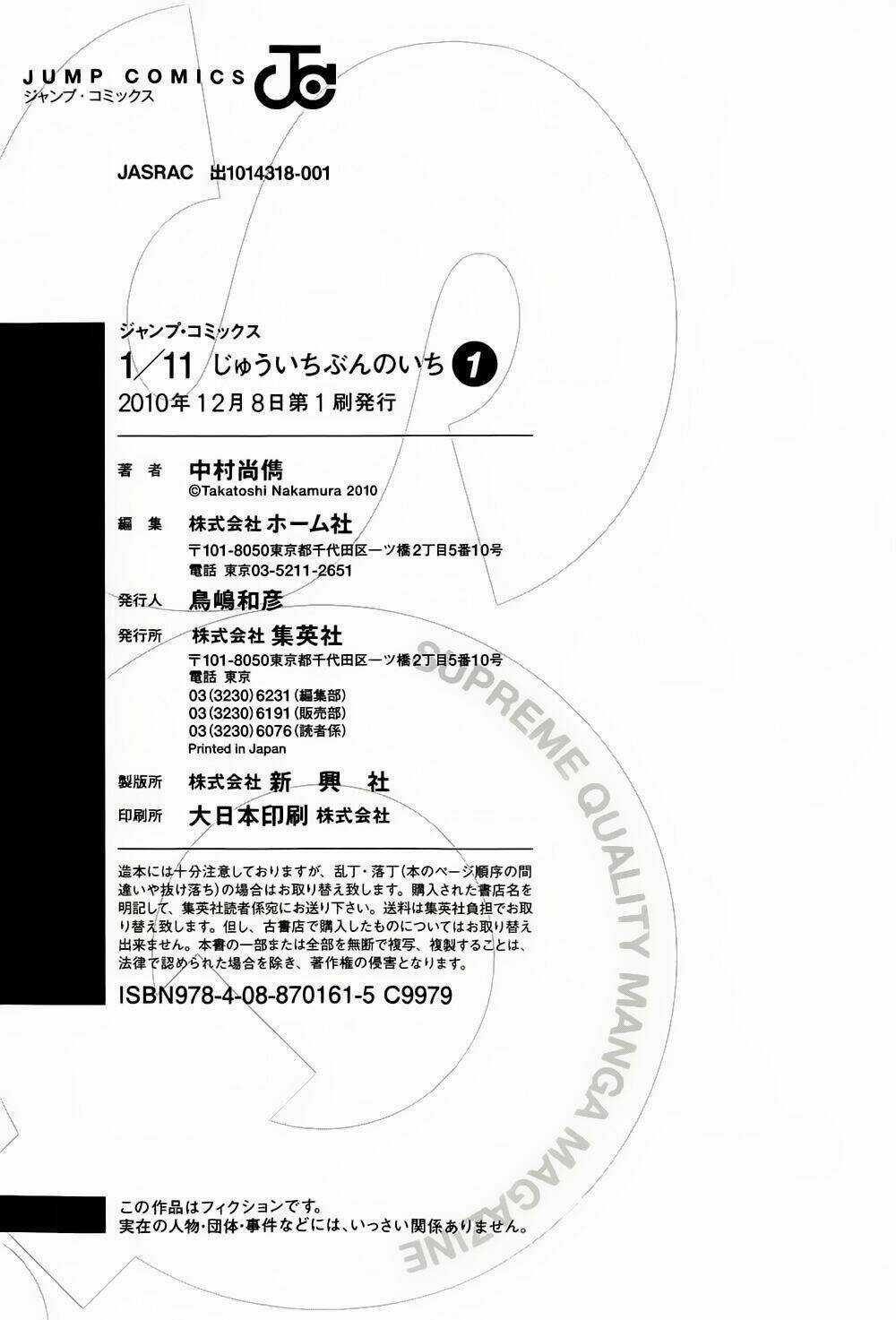 1/11 Chapter 3 trang 87