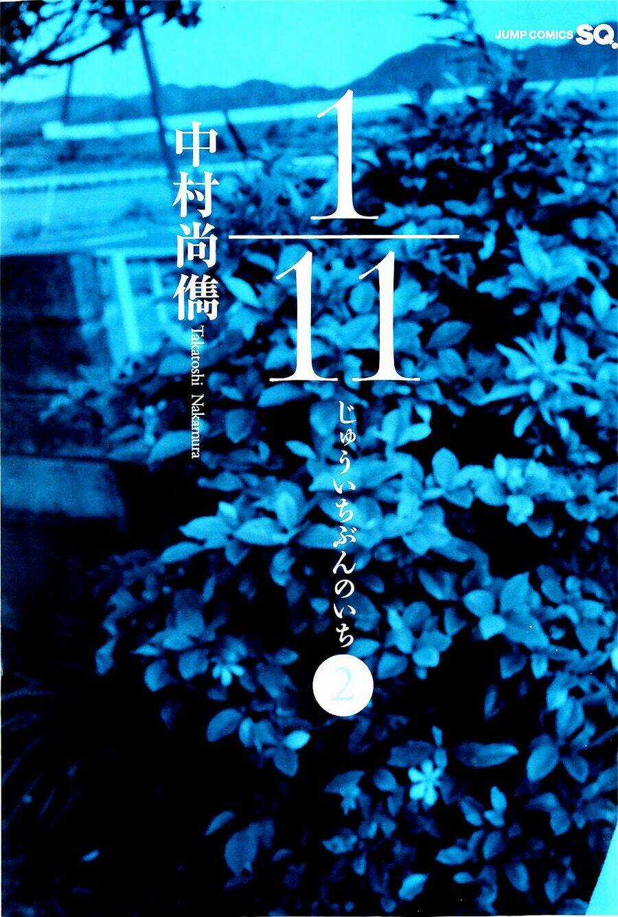 1/11 Chapter 4 trang 2