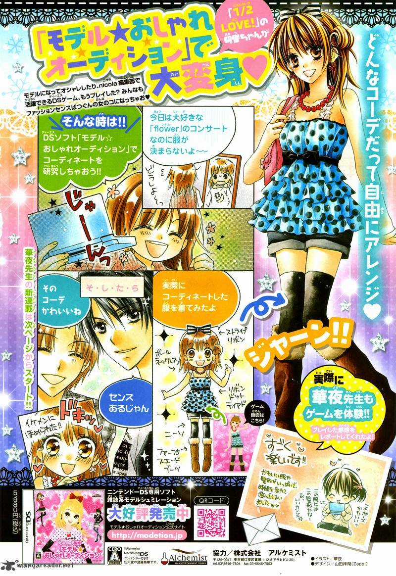 1/2 Love! Chapter 1 trang 2