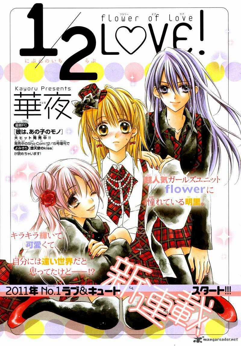 1/2 Love! Chapter 1 trang 37