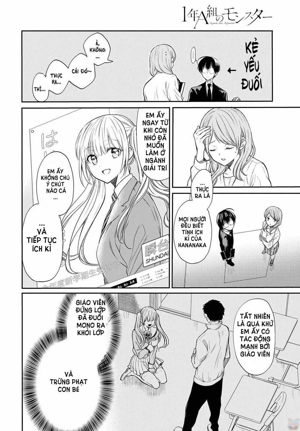 1-Nen A-Gumi No Monster Chapter 0 trang 24