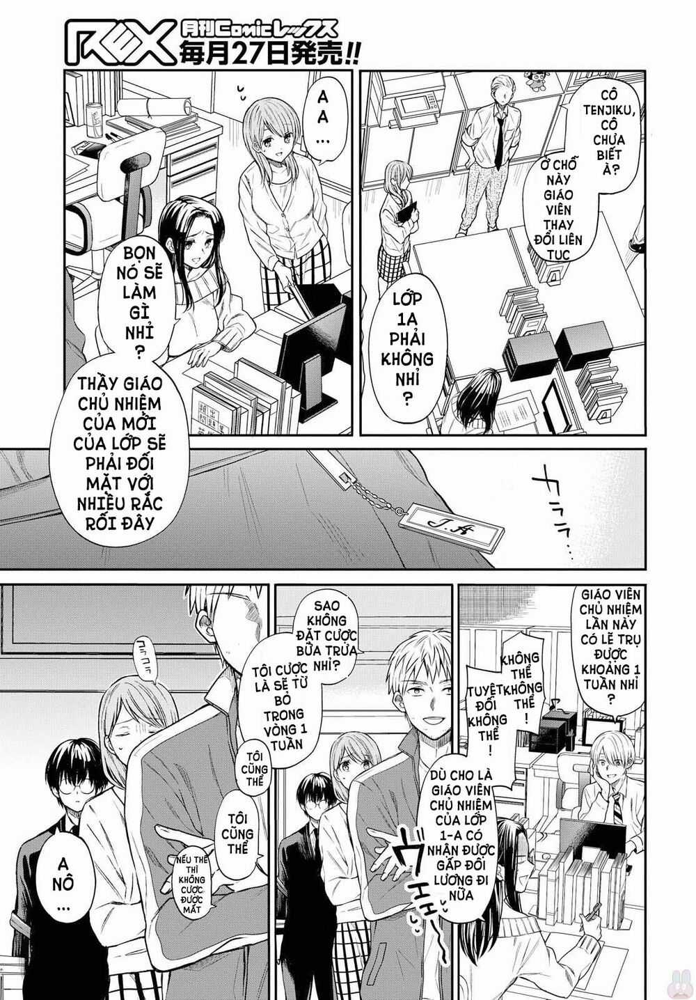 1-Nen A-Gumi No Monster Chapter 0 trang 7