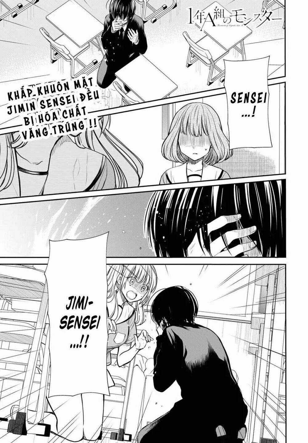 1-Nen A-Gumi No Monster Chapter 11 trang 1