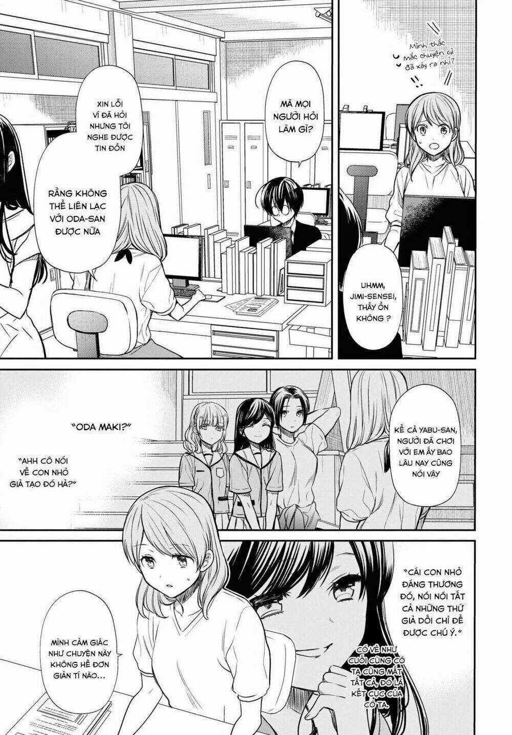 1-Nen A-Gumi No Monster Chapter 12 trang 11