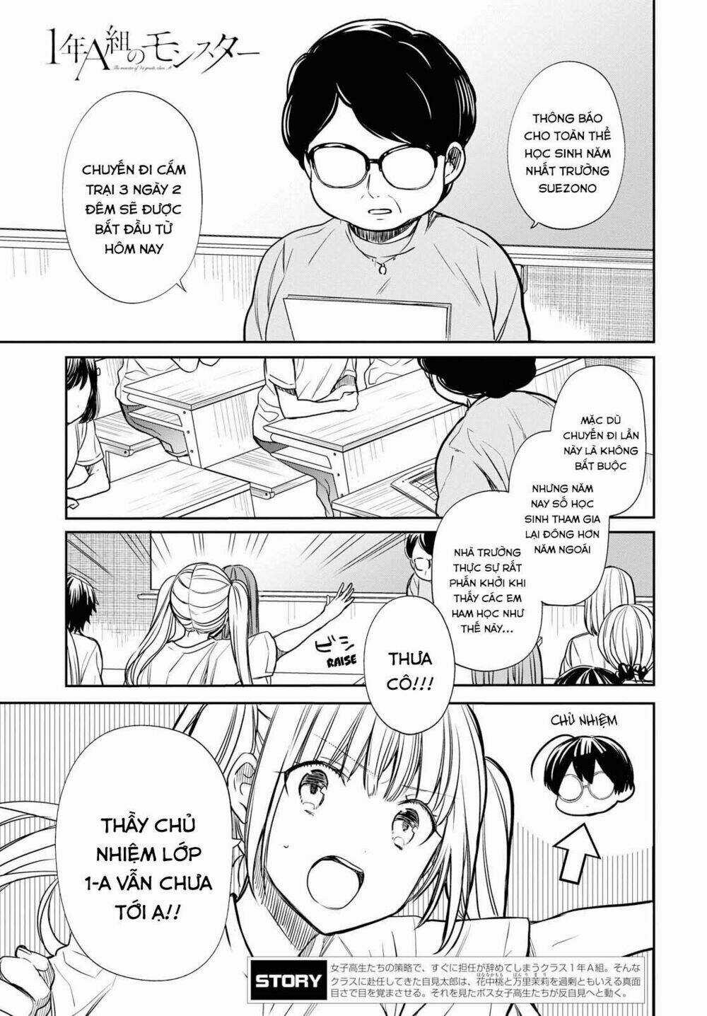 1-Nen A-Gumi No Monster Chapter 13 trang 2