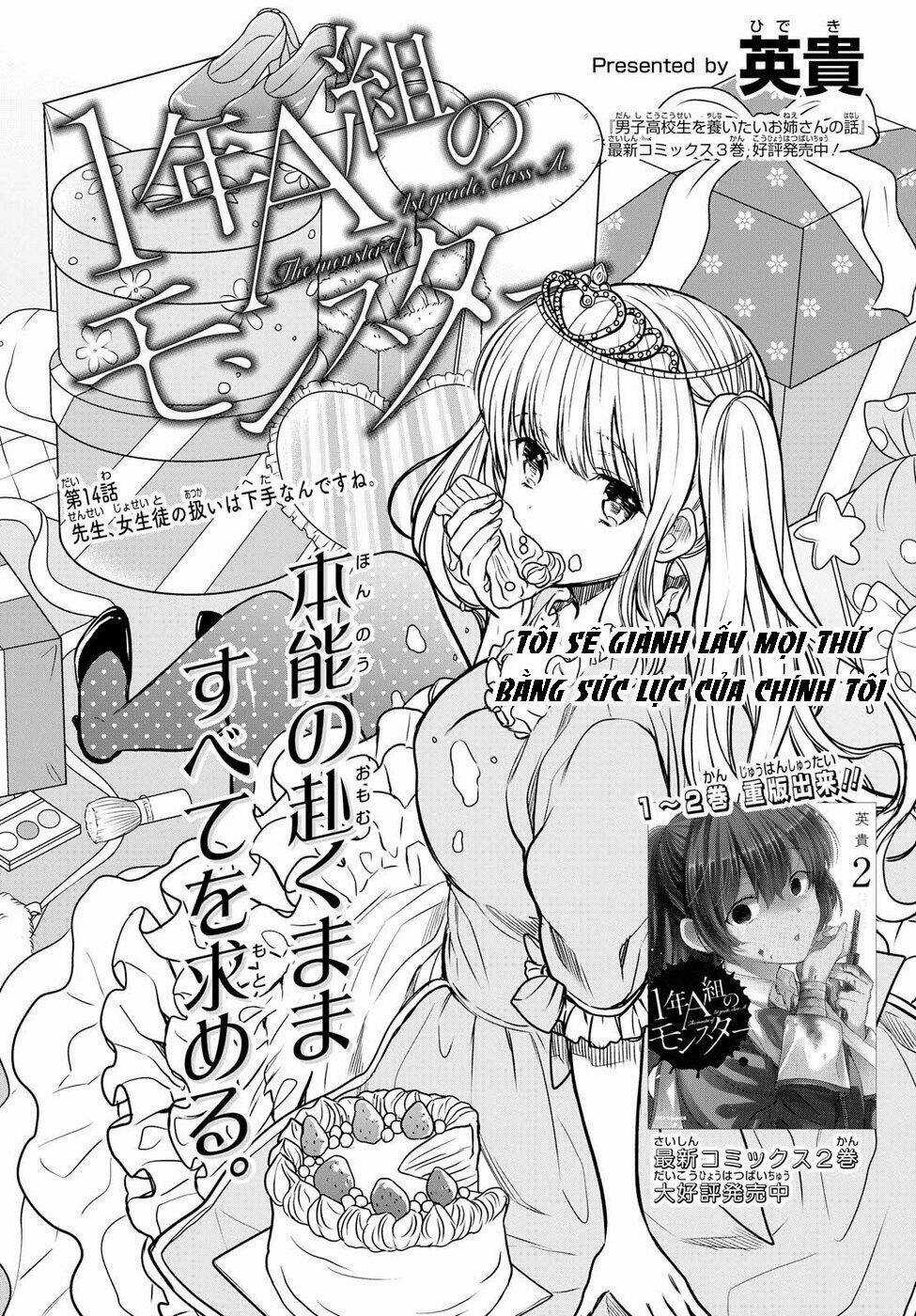 1-Nen A-Gumi No Monster Chapter 14 trang 2