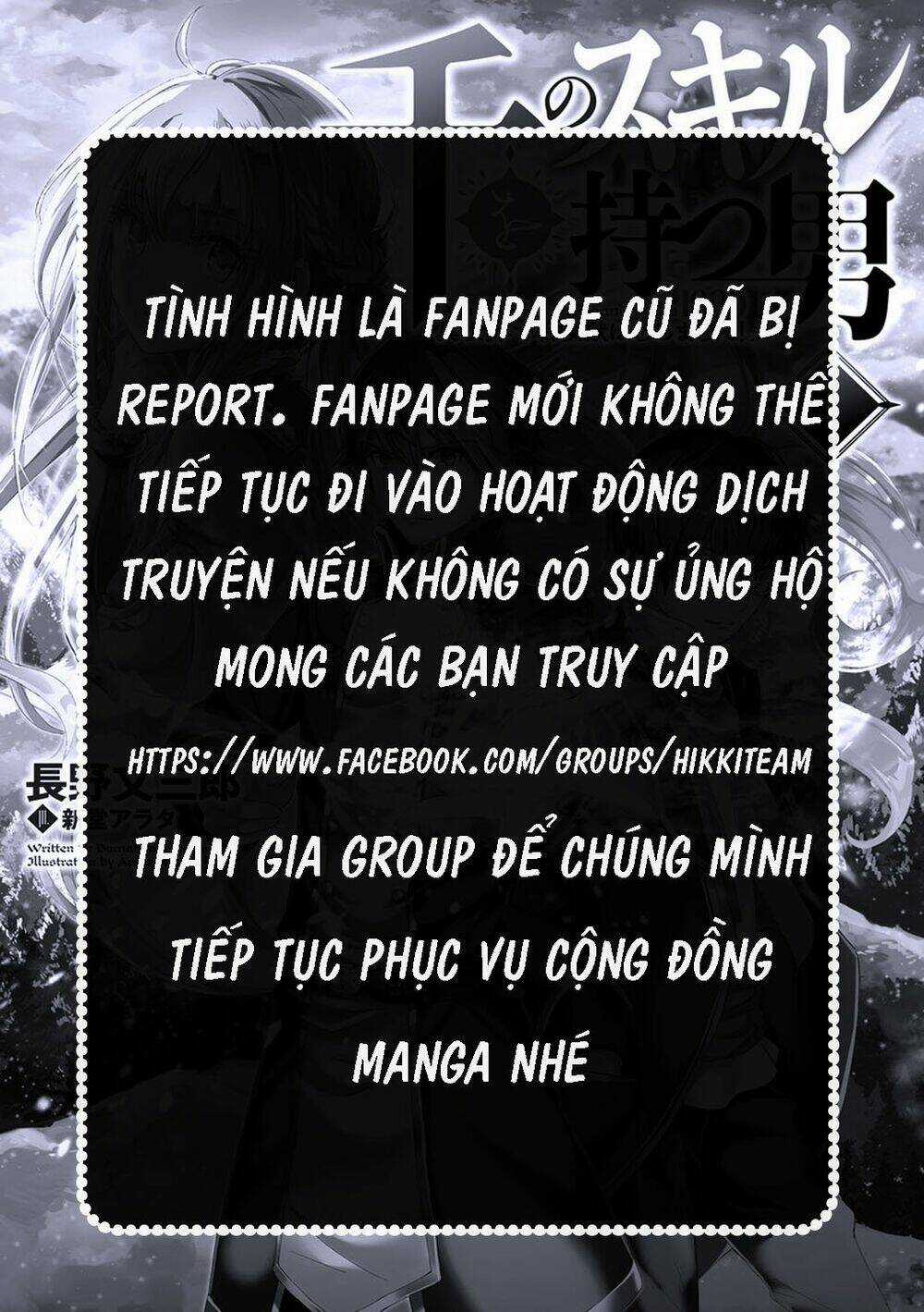 1-Nen A-Gumi No Monster Chapter 14 trang 31