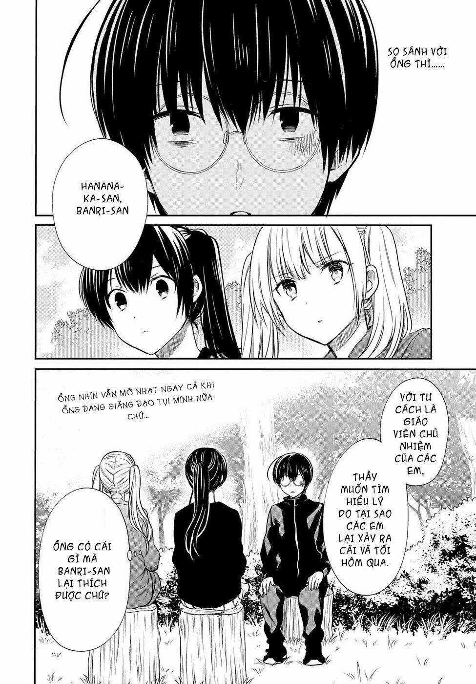 1-Nen A-Gumi No Monster Chapter 15 trang 12