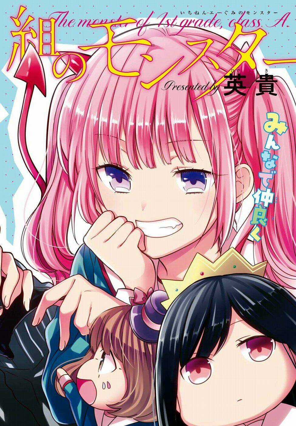 1-Nen A-Gumi No Monster Chapter 15 trang 3