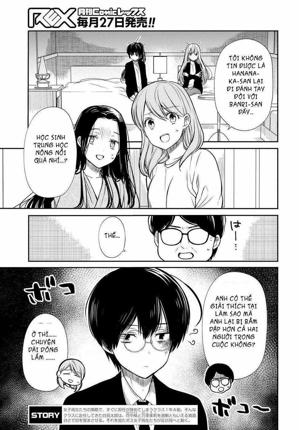 1-Nen A-Gumi No Monster Chapter 15 trang 5