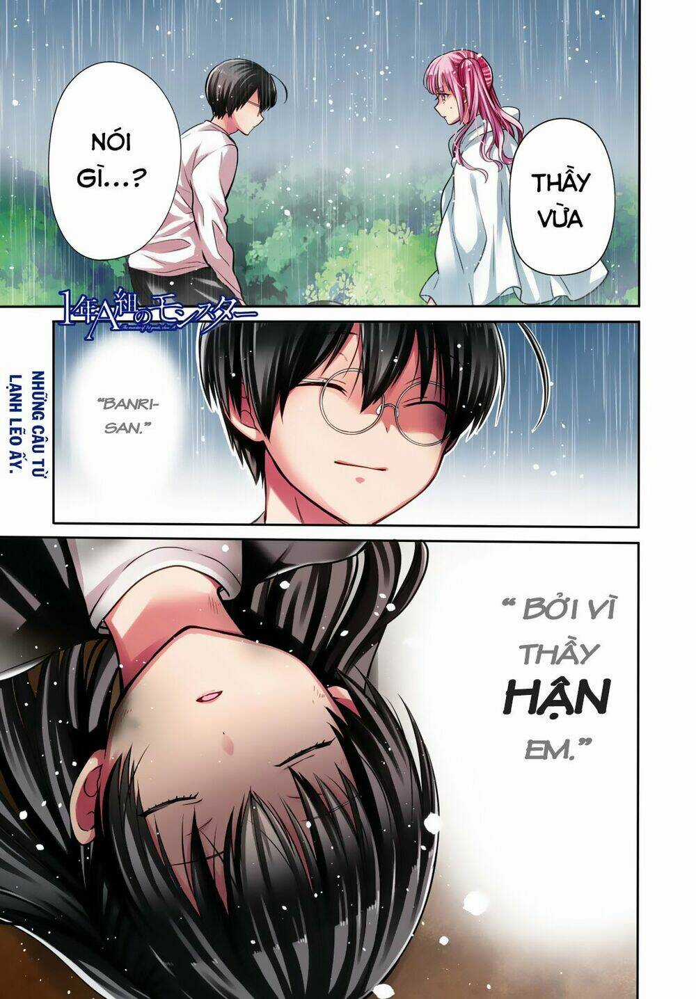 1-Nen A-Gumi No Monster Chapter 17 trang 2