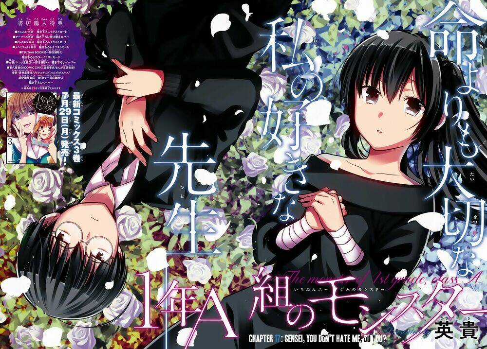 1-Nen A-Gumi No Monster Chapter 17 trang 3