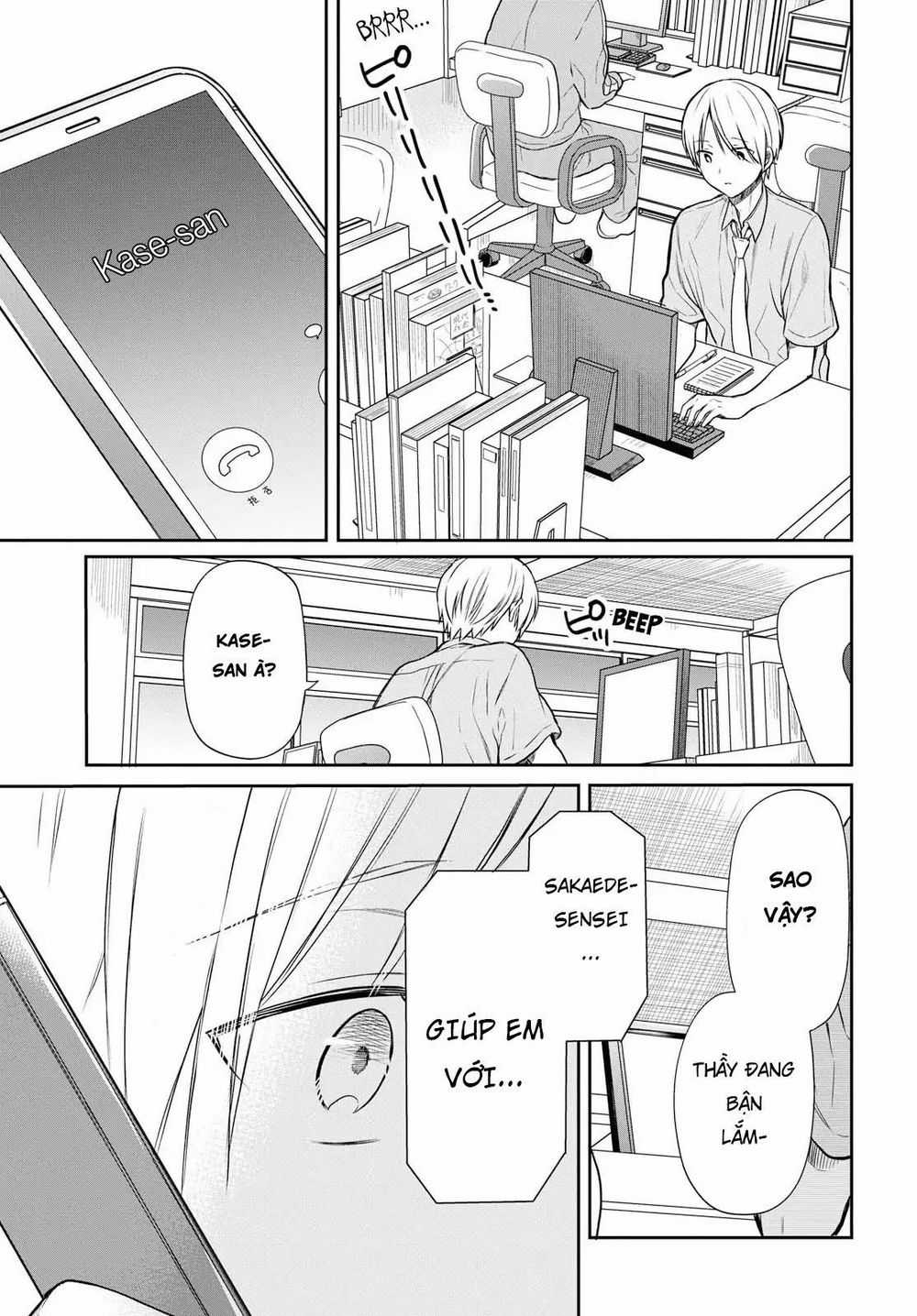 1-Nen A-Gumi No Monster Chapter 18.5 trang 32