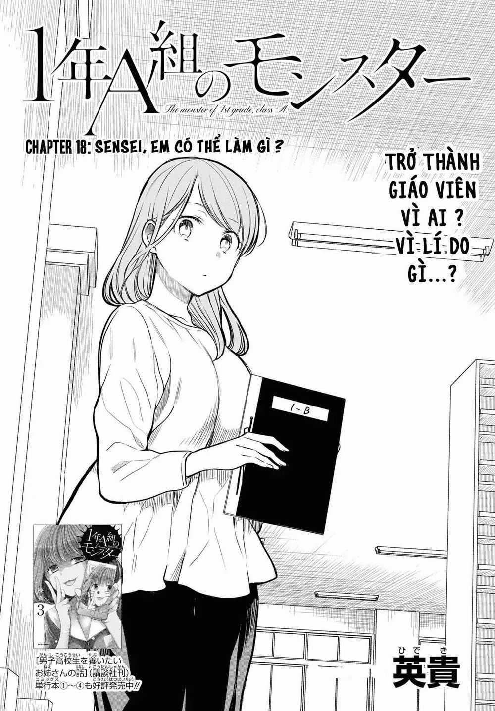 1-Nen A-Gumi No Monster Chapter 18.5 trang 5