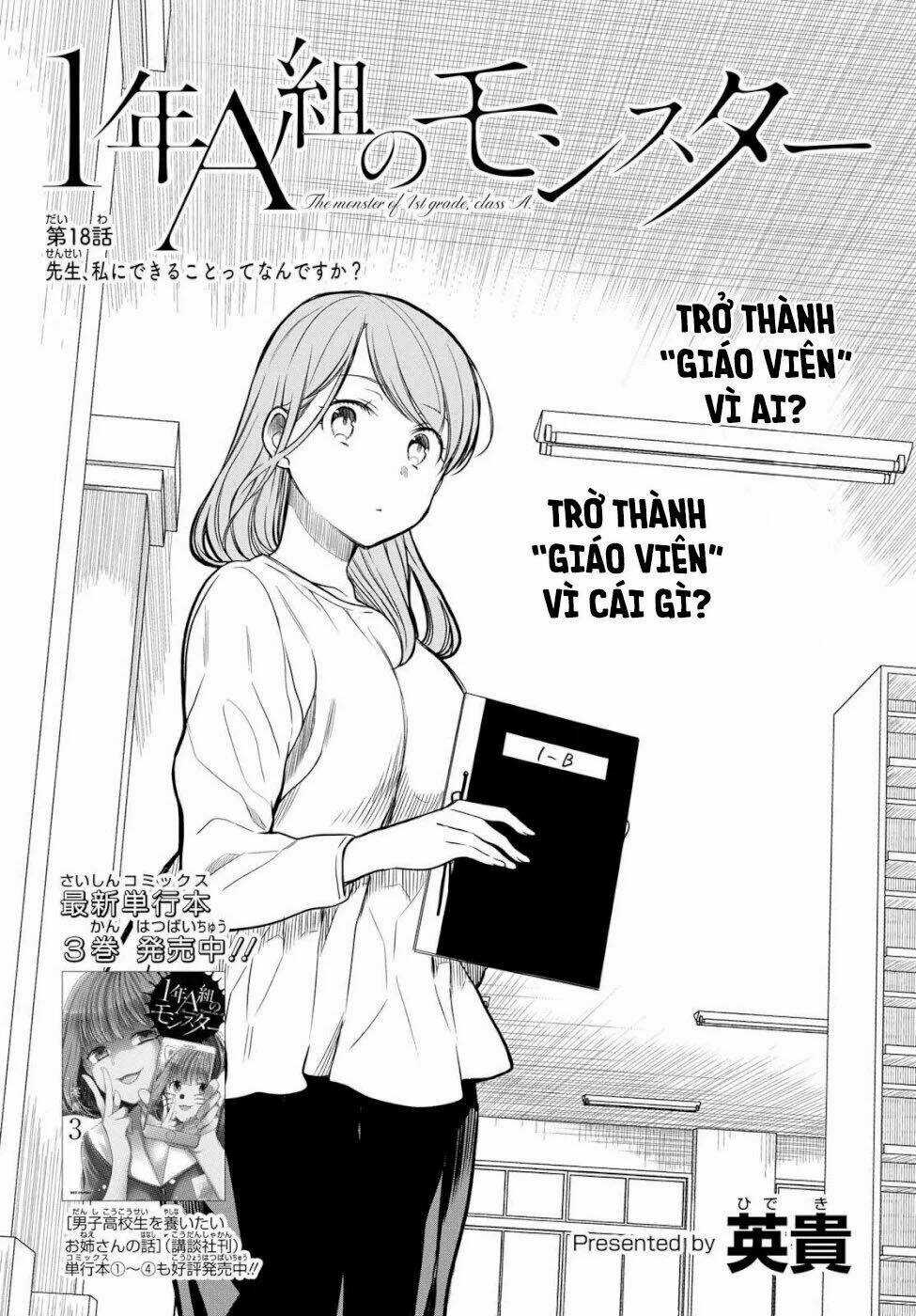 1-Nen A-Gumi No Monster Chapter 18 trang 4