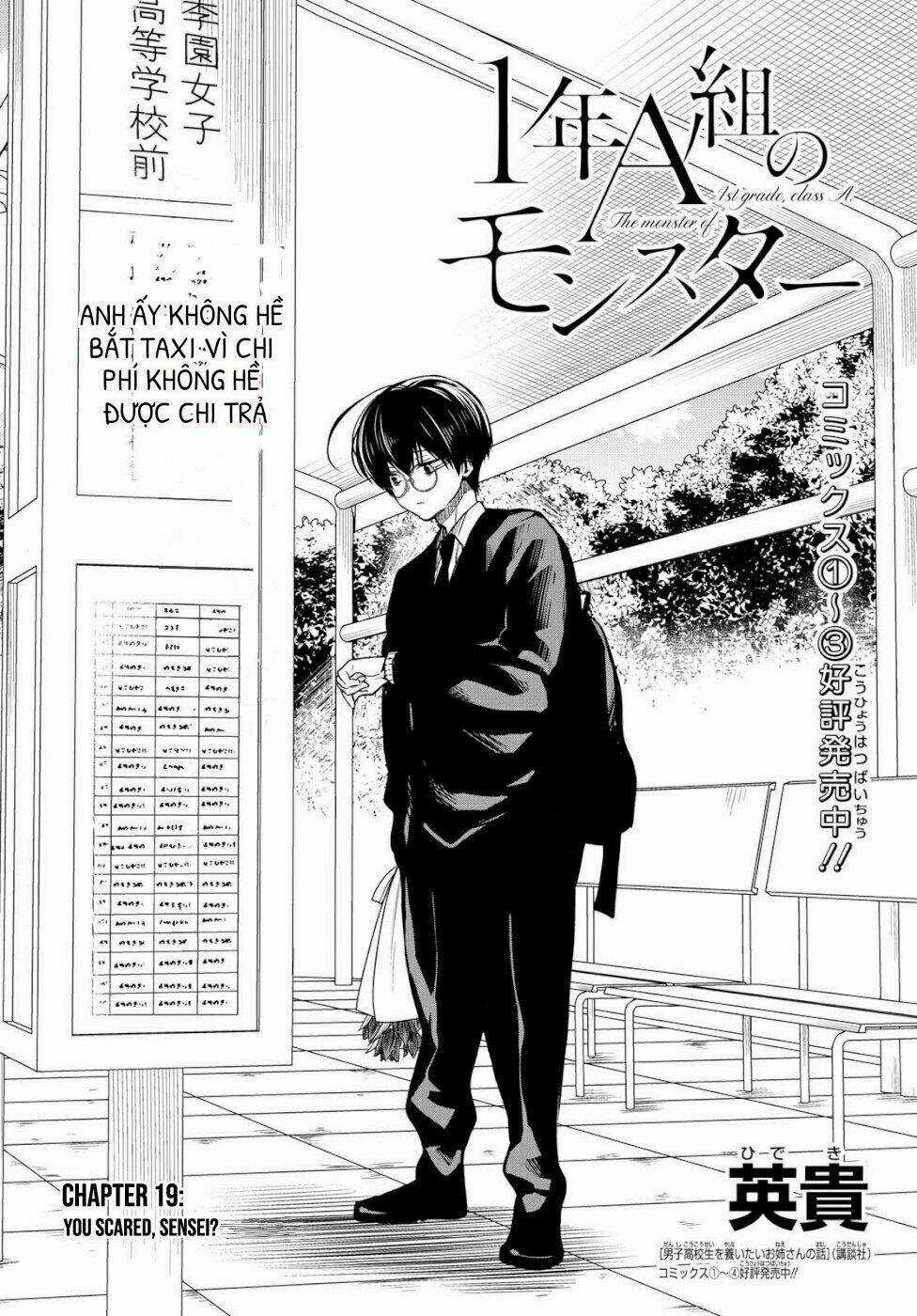 1-Nen A-Gumi No Monster Chapter 19 trang 2
