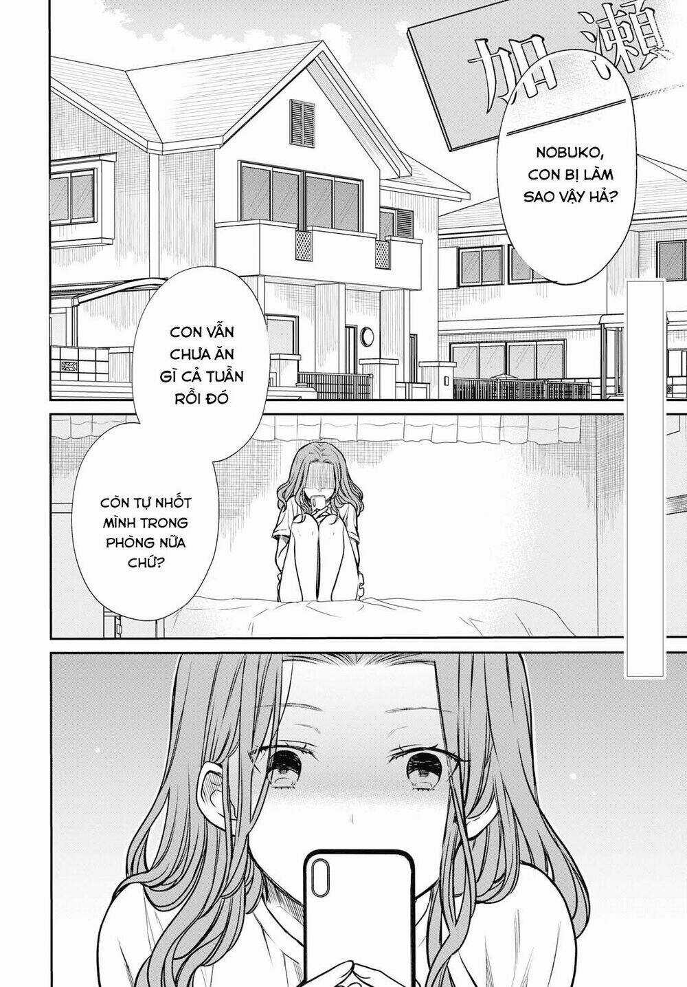 1-Nen A-Gumi No Monster Chapter 21 trang 3