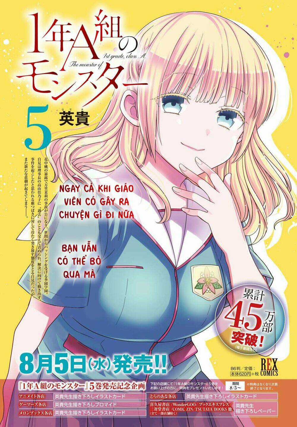 1-Nen A-Gumi No Monster Chapter 27 trang 32