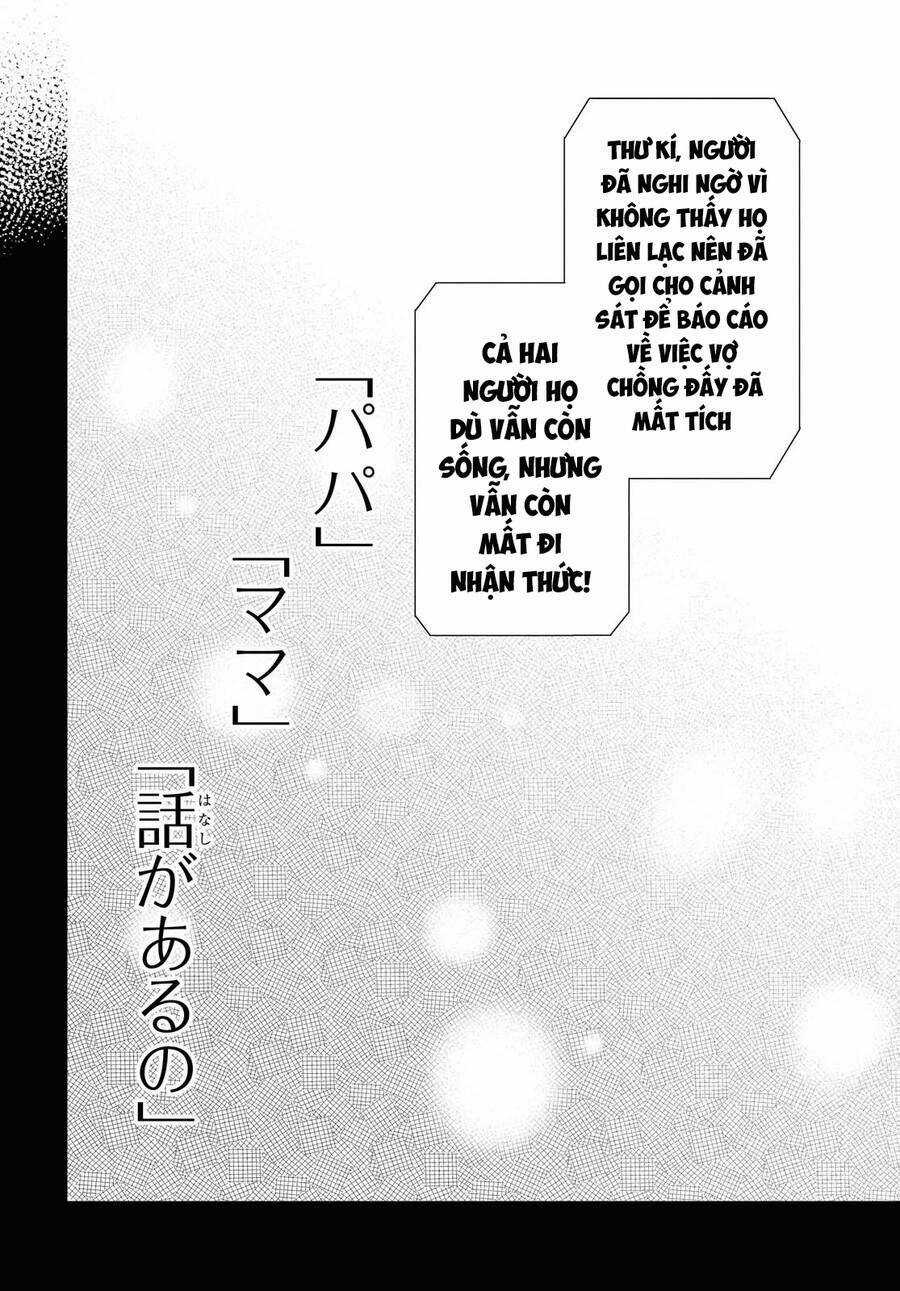 1-Nen A-Gumi No Monster Chapter 33.5 trang 4