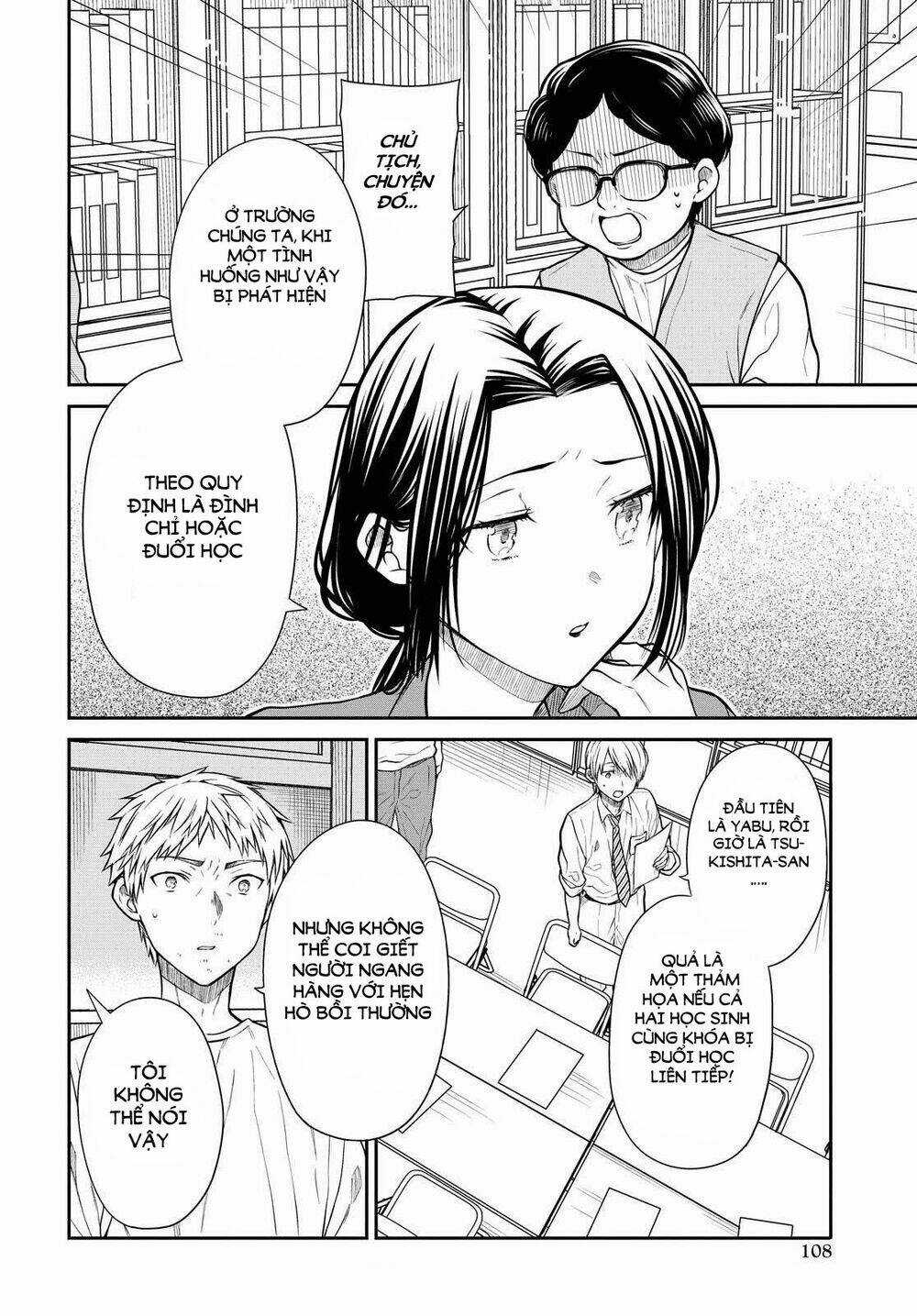 1-Nen A-Gumi No Monster Chapter 38 trang 12