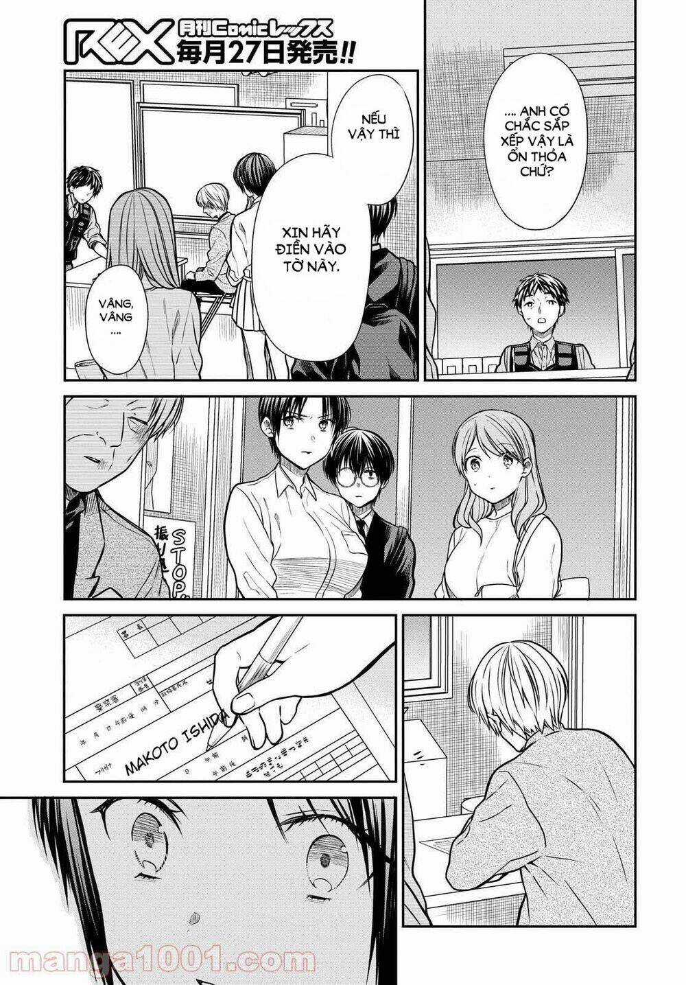 1-Nen A-Gumi No Monster Chapter 39 trang 7