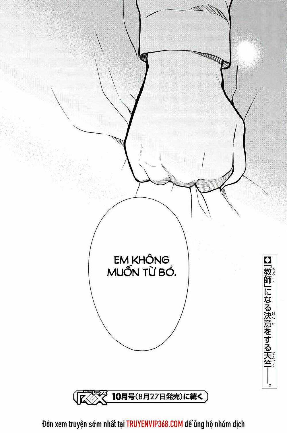 1-Nen A-Gumi No Monster Chapter 40 trang 24