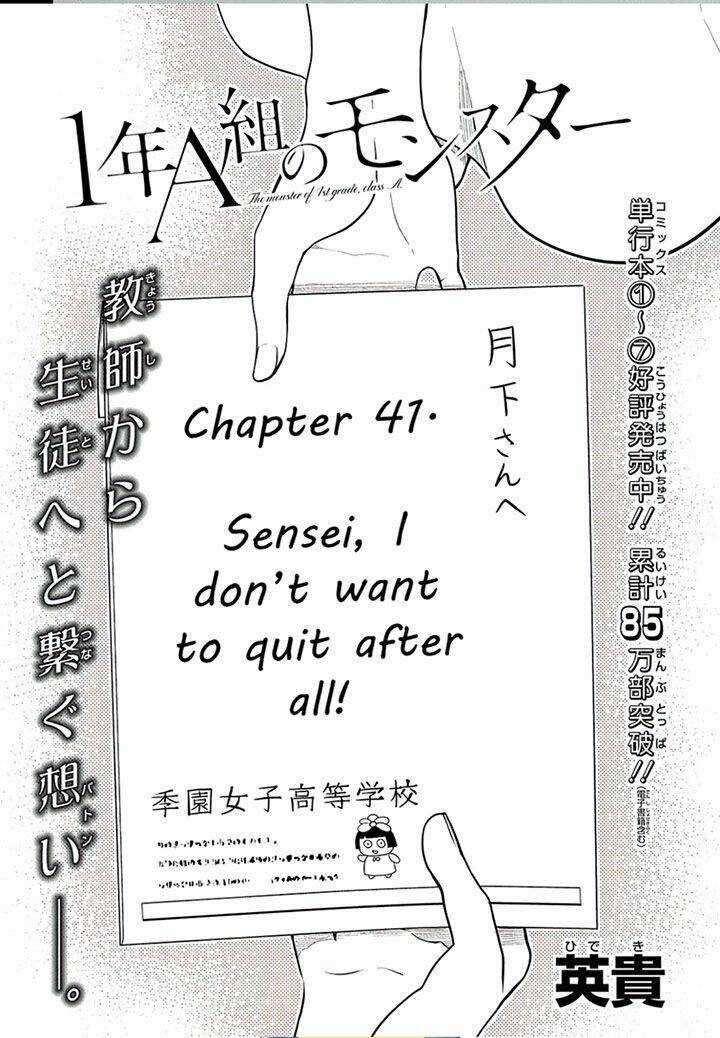 1-Nen A-Gumi No Monster Chapter 41 trang 3