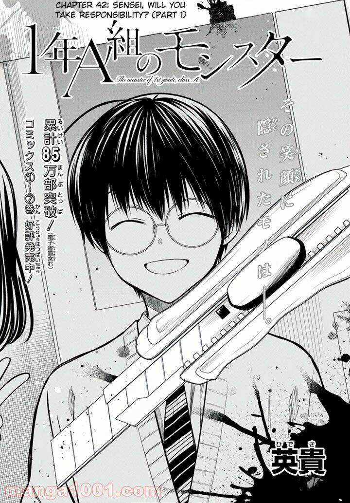 1-Nen A-Gumi No Monster Chapter 42.1 trang 3