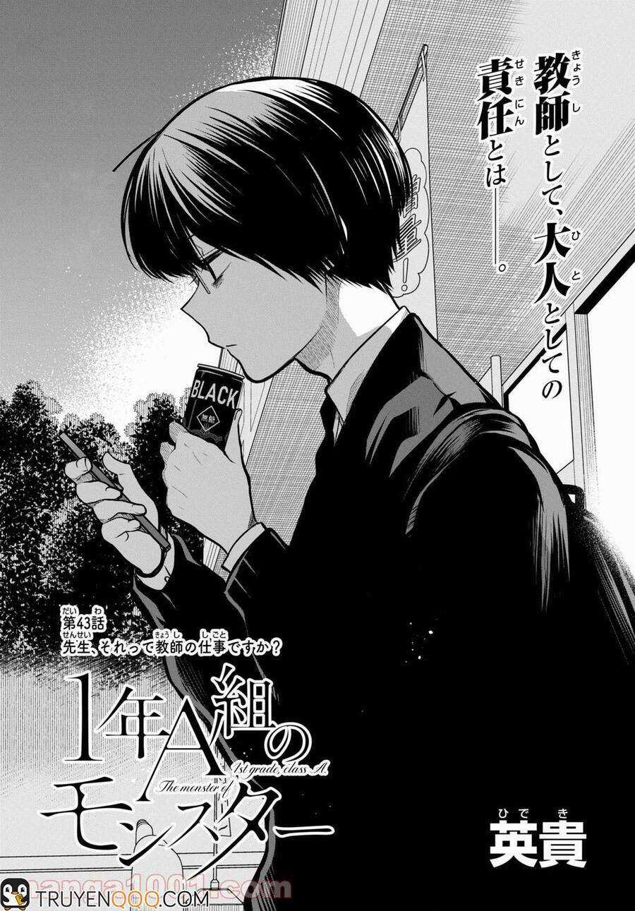 1-Nen A-Gumi No Monster Chapter 43 trang 3