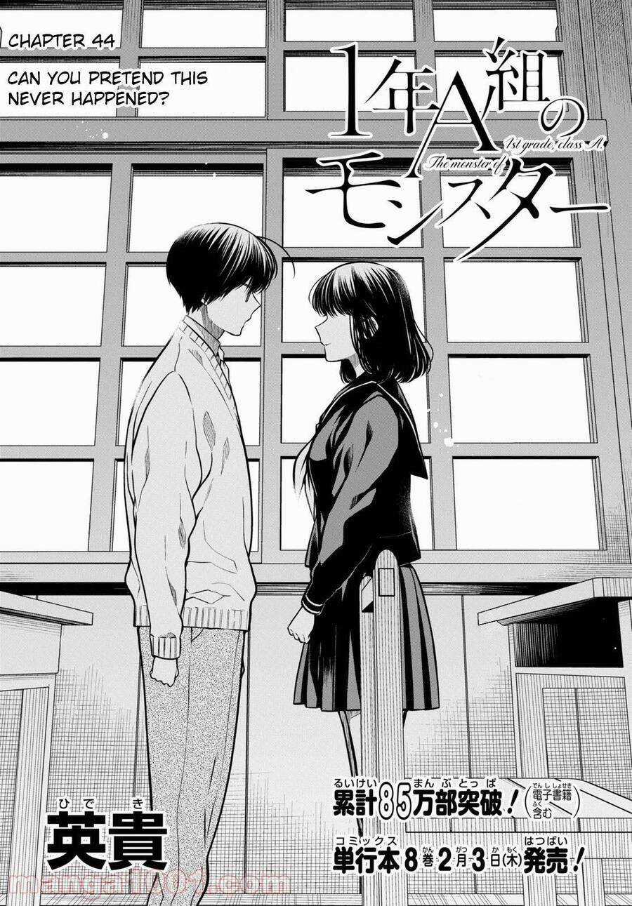 1-Nen A-Gumi No Monster Chapter 44 trang 2