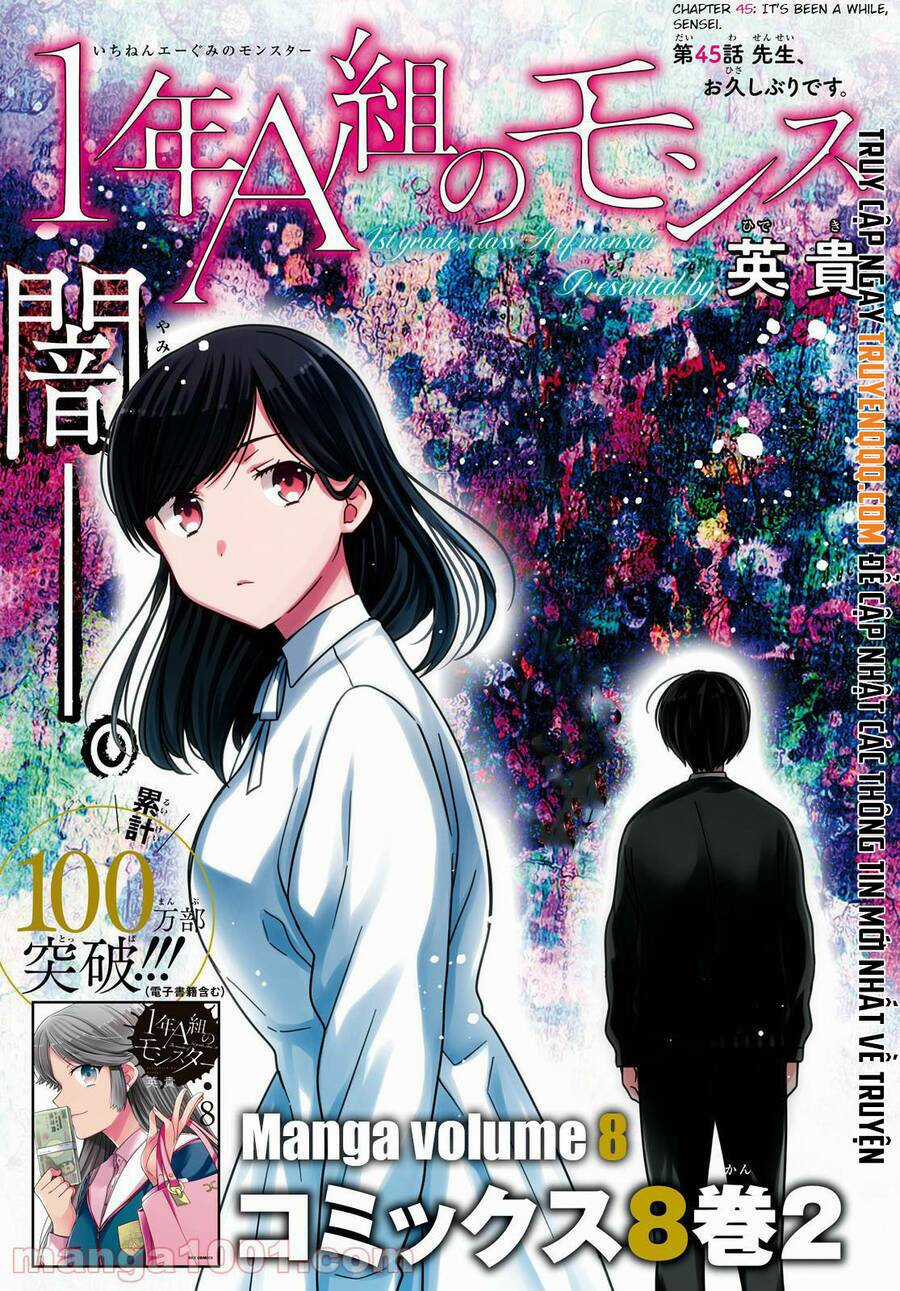 1-Nen A-Gumi No Monster Chapter 45 trang 3