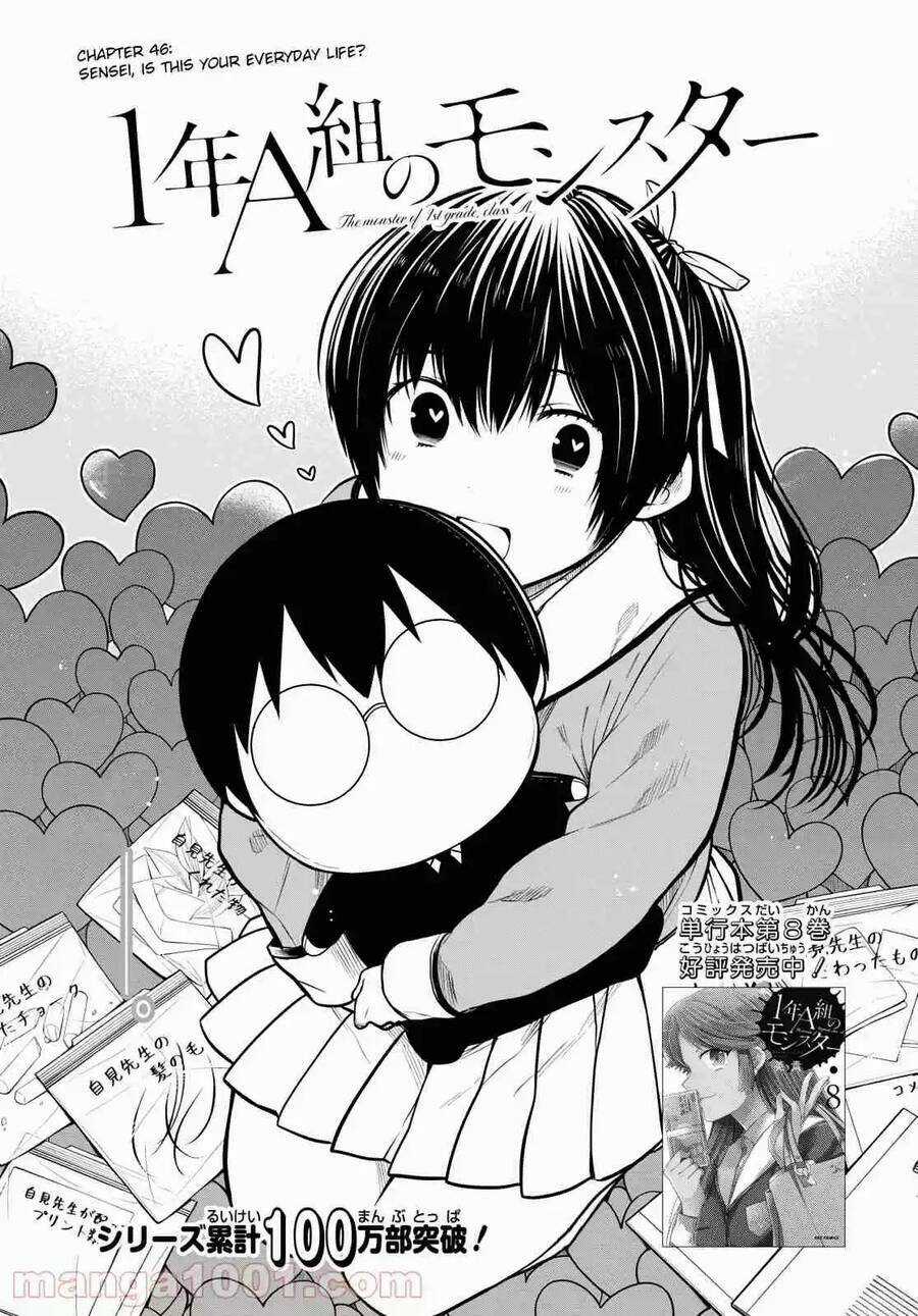 1-Nen A-Gumi No Monster Chapter 46 trang 2