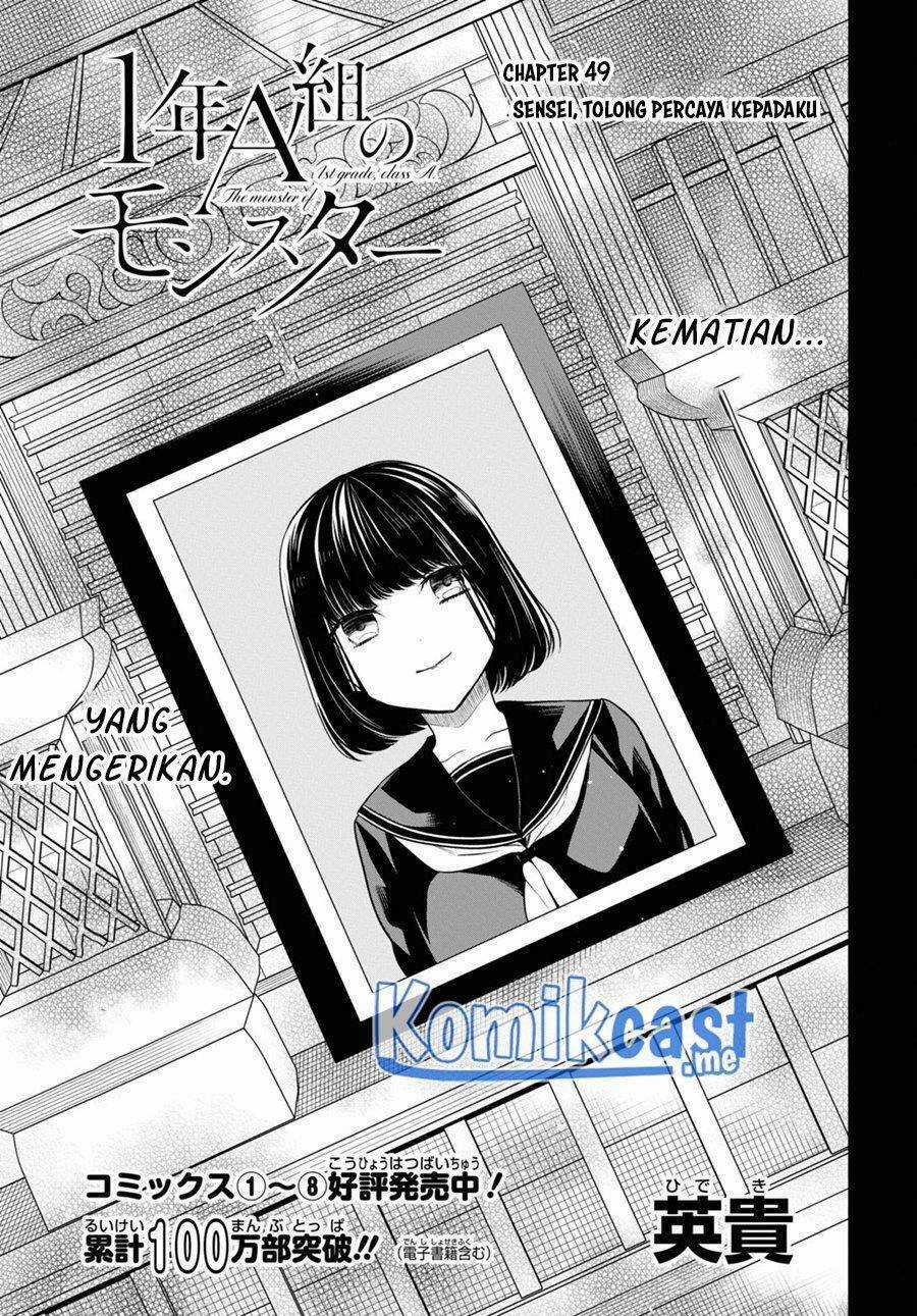 1-Nen A-Gumi No Monster Chapter 49 trang 3