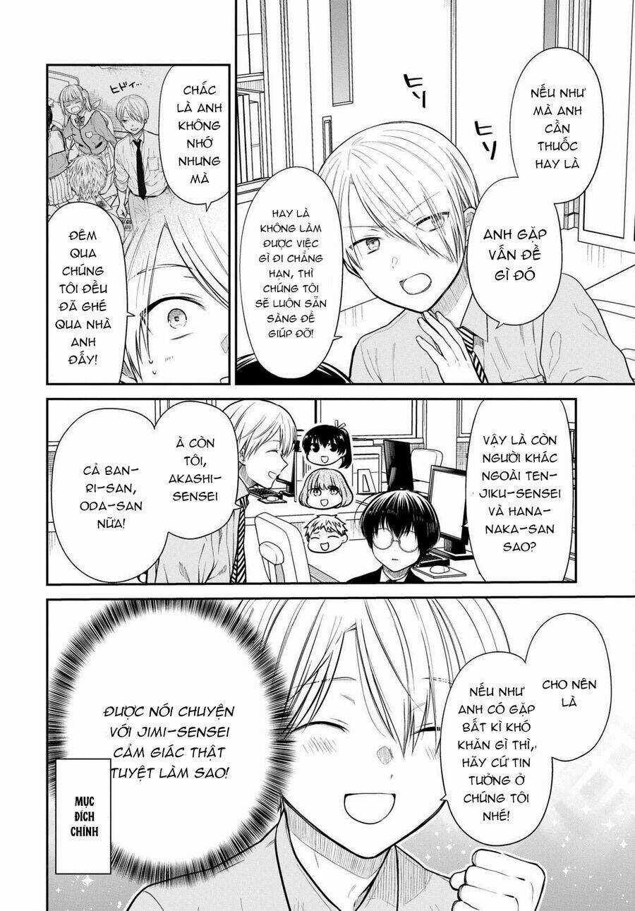 1-Nen A-Gumi No Monster Chapter 50 trang 6